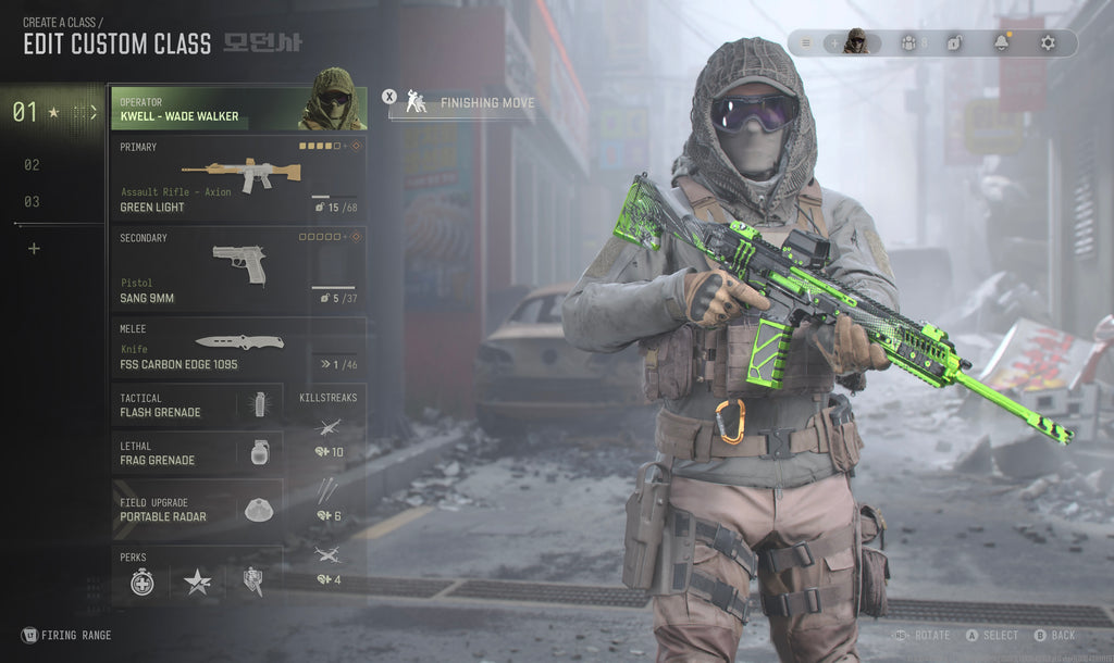 FULL Modern Warfare 4 Bamboo Branch EE Skin Bundle
