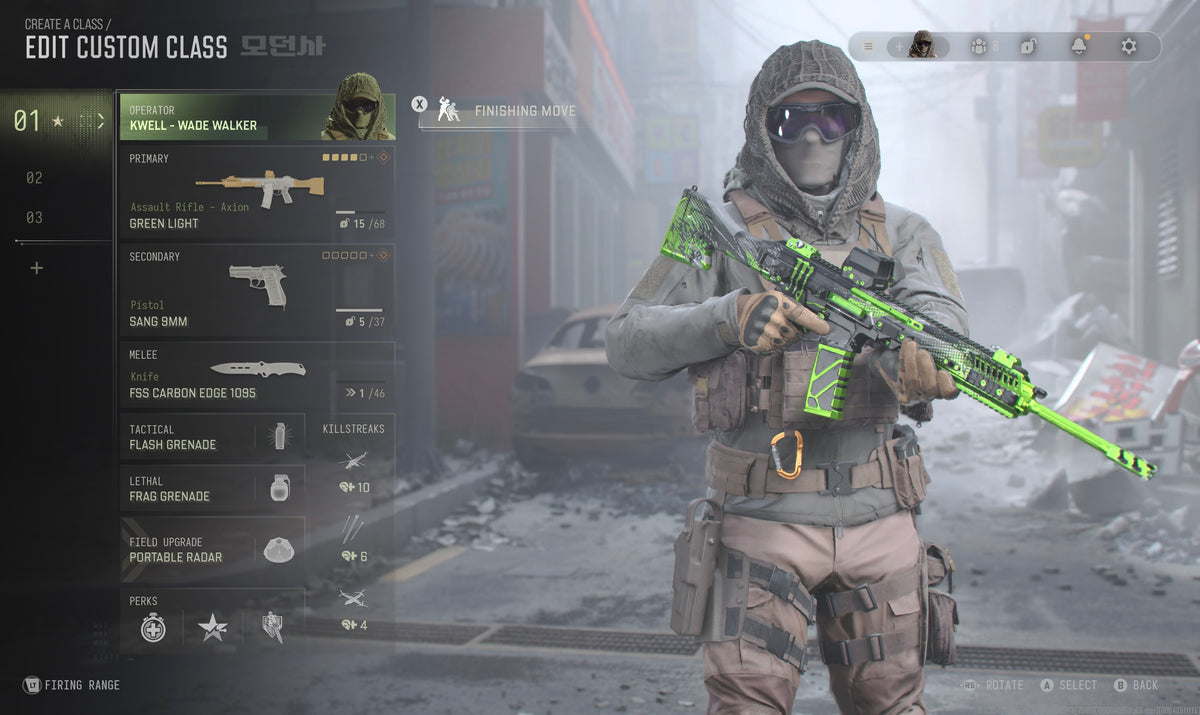 FULL Modern Warfare 4 Bamboo Branch EE Skin Bundle