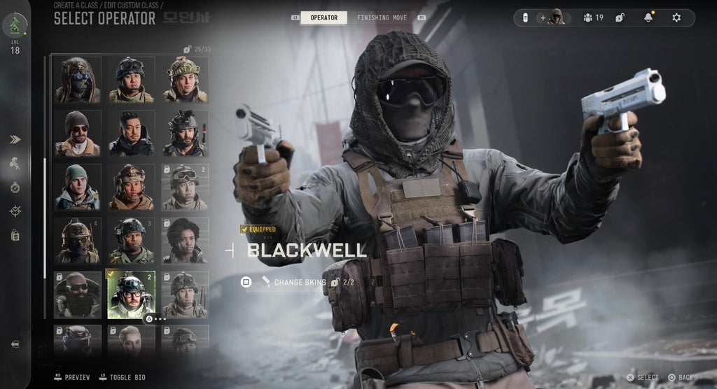 FULL Modern Warfare 4 Bamboo Branch EE Skin Bundle