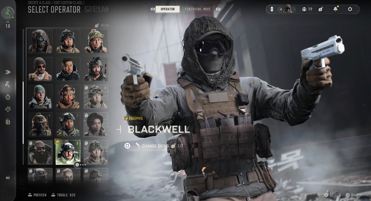 FULL Modern Warfare 4 Bamboo Branch EE Skin Bundle